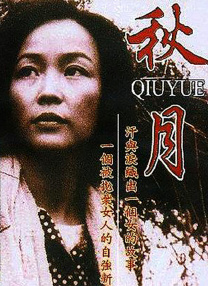 手机在线亚洲